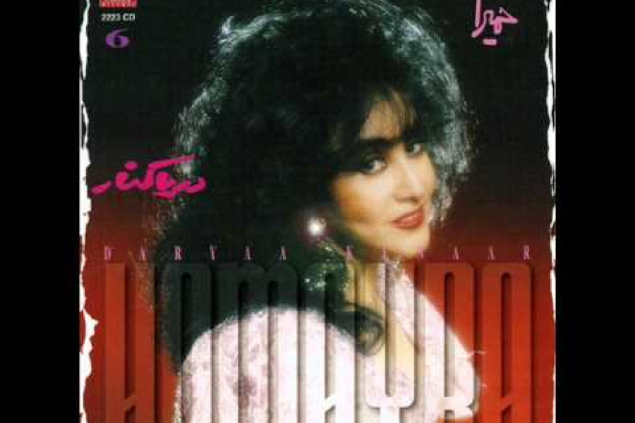 GÜNÜN ŞARKISI: Eshghe Ziad