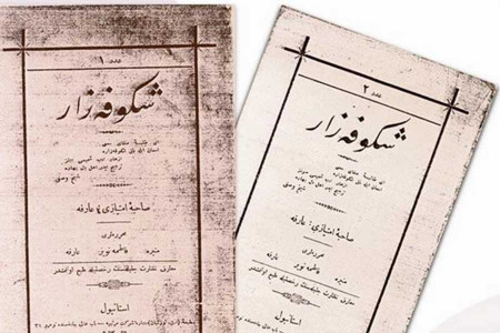 GÜNÜN DUYURUSU: İlk kadın dergisi Şükûfezâr çevrimiçi