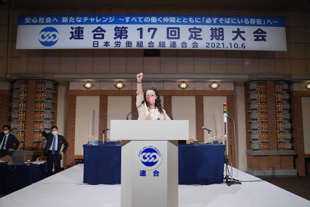 Japonya’nın en büyük işçi örgütü, tarihindeki ilk kadın başkanını seçti