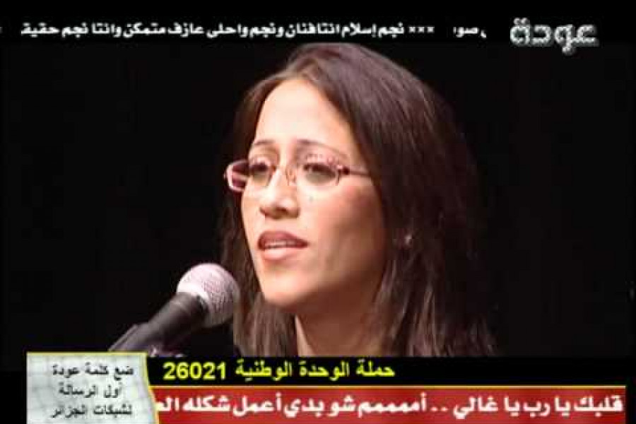 GÜNÜN ŞARKISI: Hadde Ya Bahr Hadde