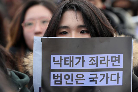 Güney Kore kürtajı suç olmaktan çıkarıyor
