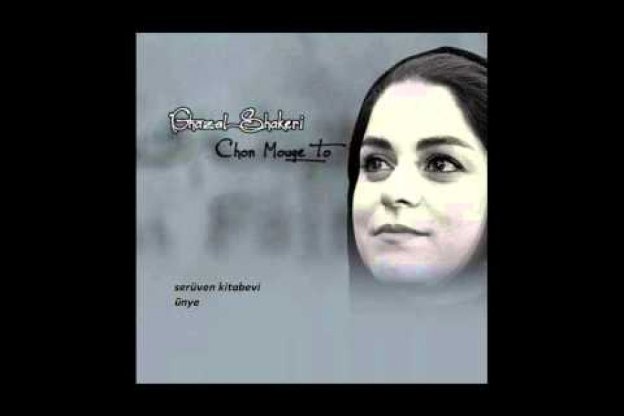 GÜNÜN ŞARKISI: Chon Mouge To